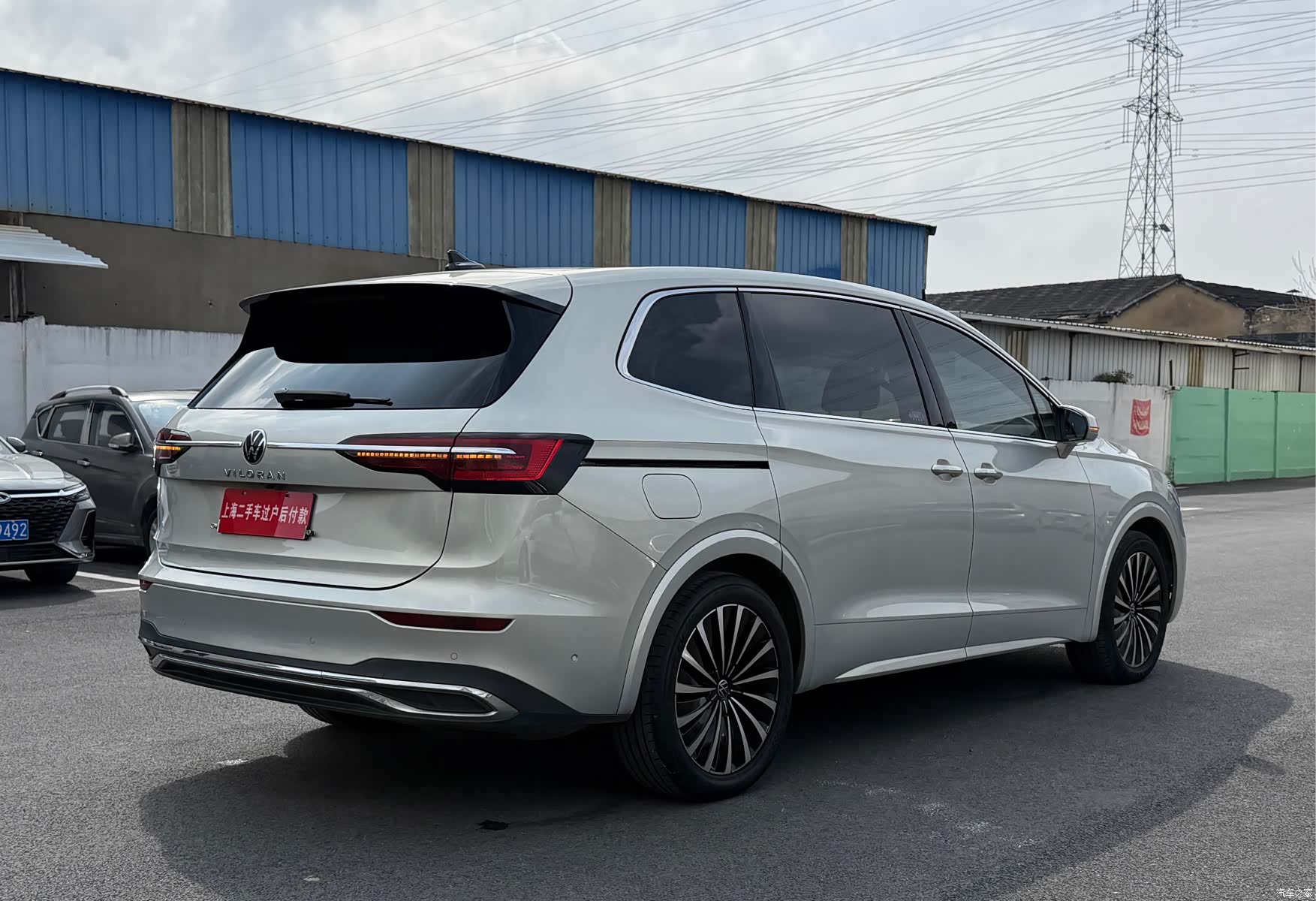 Volkswagen Viloran, 2022 23