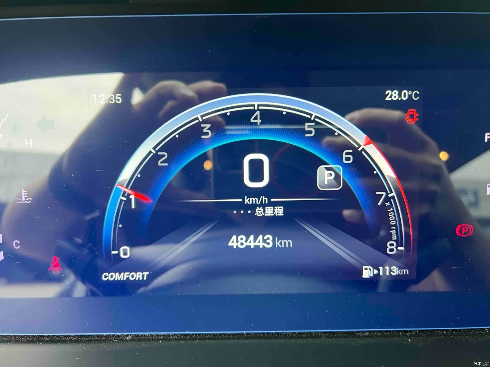 GAC M6, 2022 17