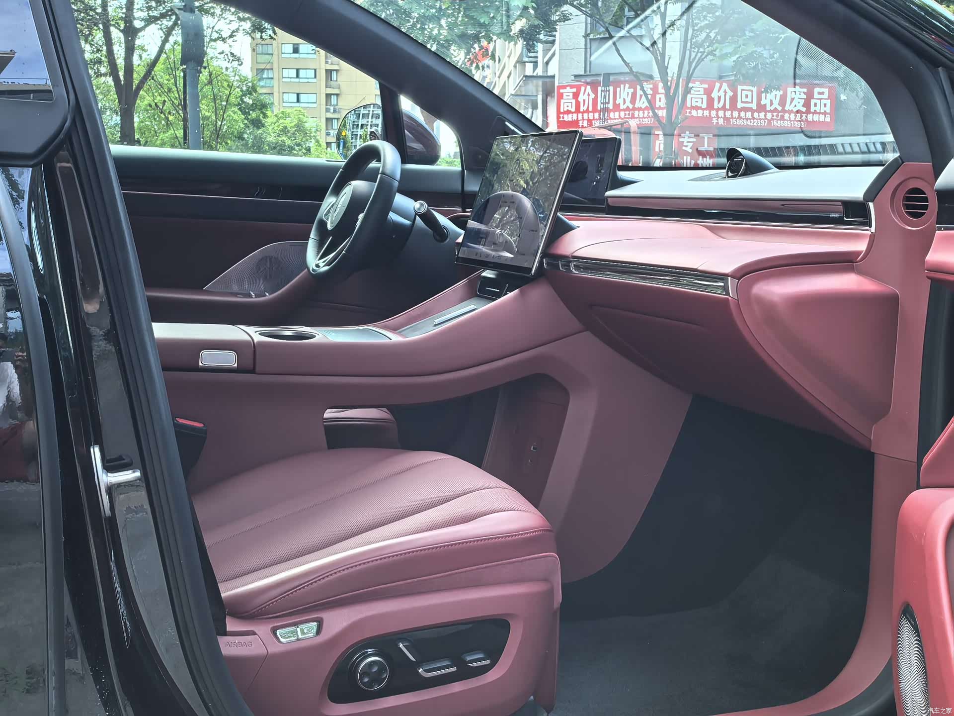 Luxeed R7, 2025 7