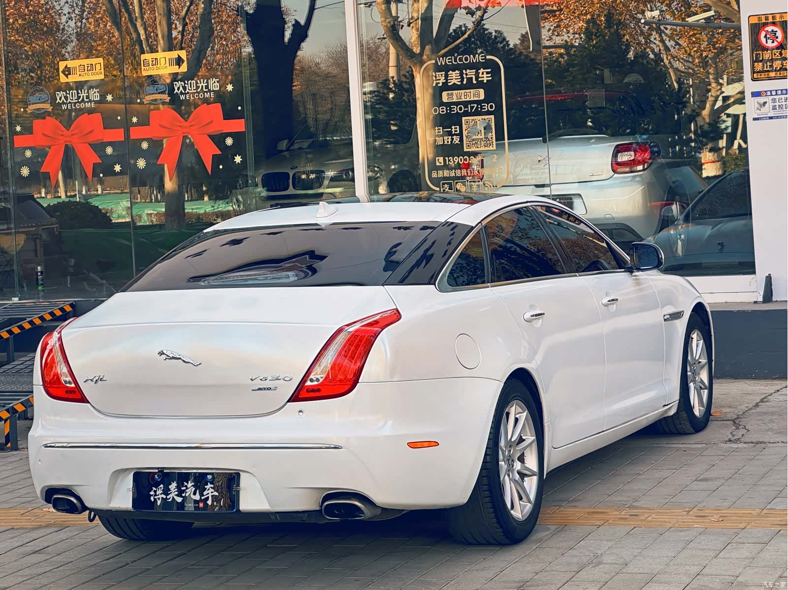 Jaguar XJ, 2013 7
