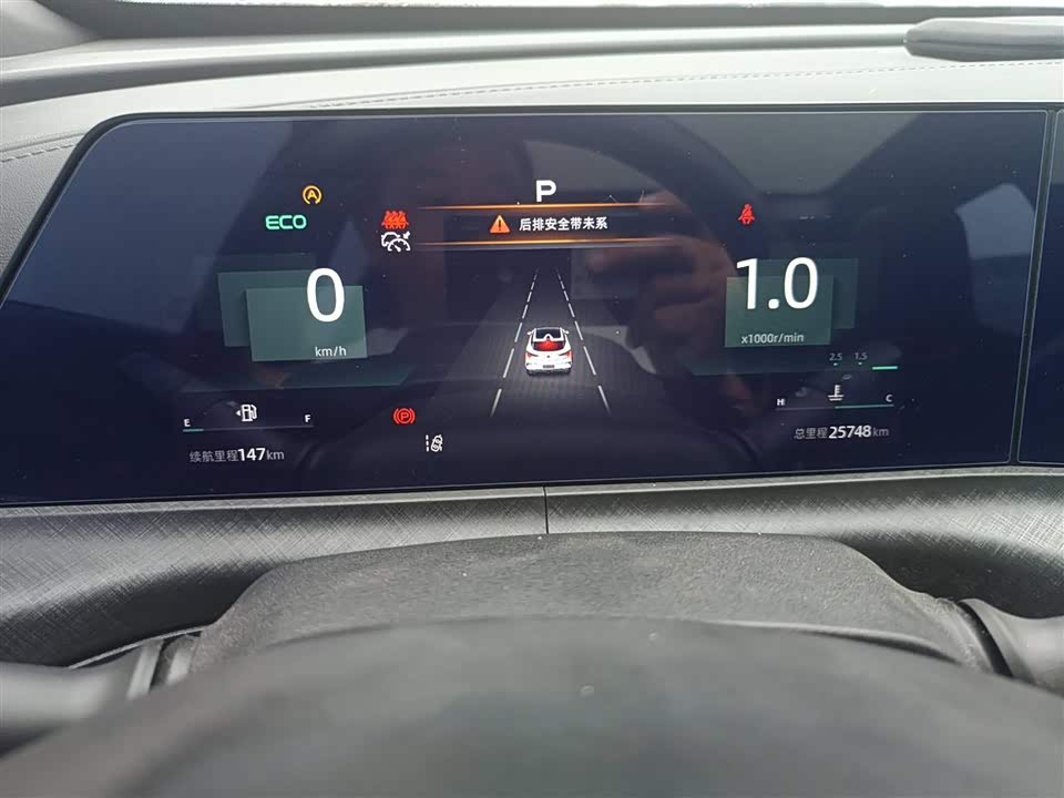 Changan UNI-T