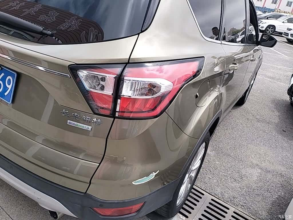 Ford Kuga, 2017 8