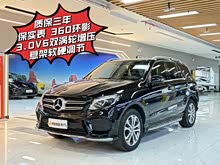 ����GLE(����) 2019�� GLE 320 4MATIC ��������ذ�