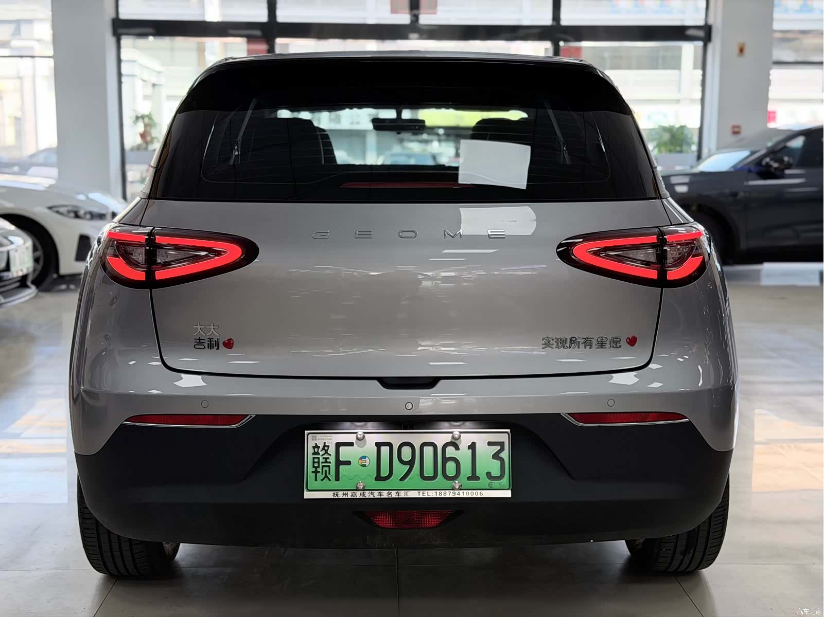 Geely Xingyuan, 2025 все фото