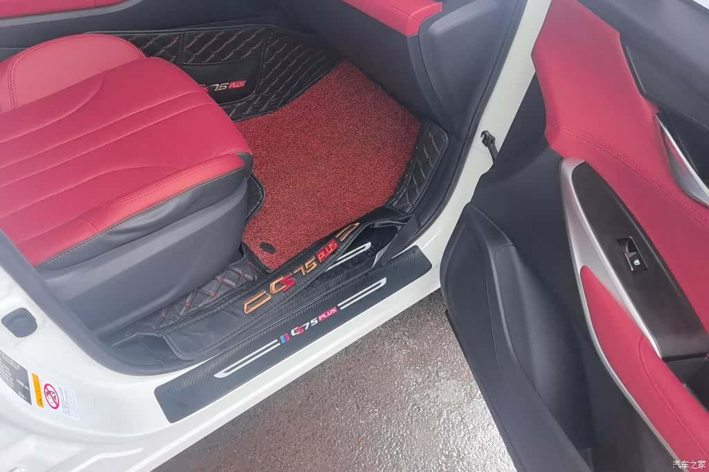 Changan CS75, 2021 8