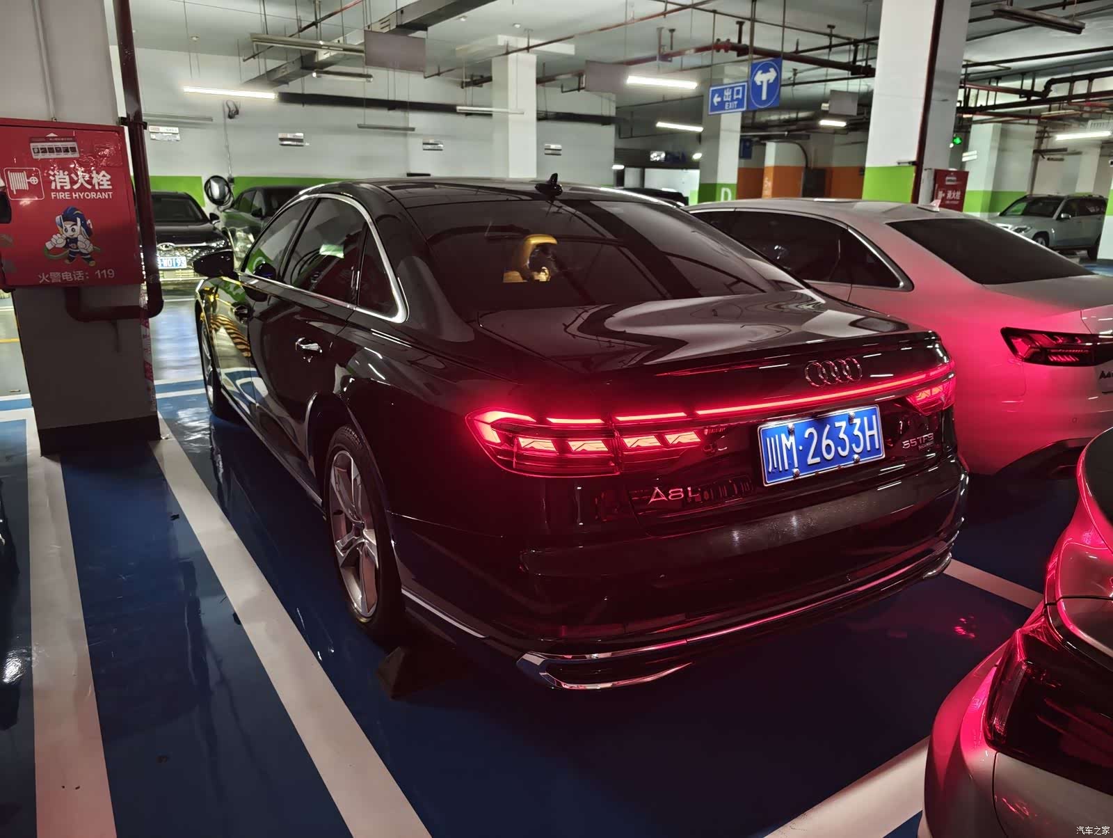 Audi A8L, 2023 3