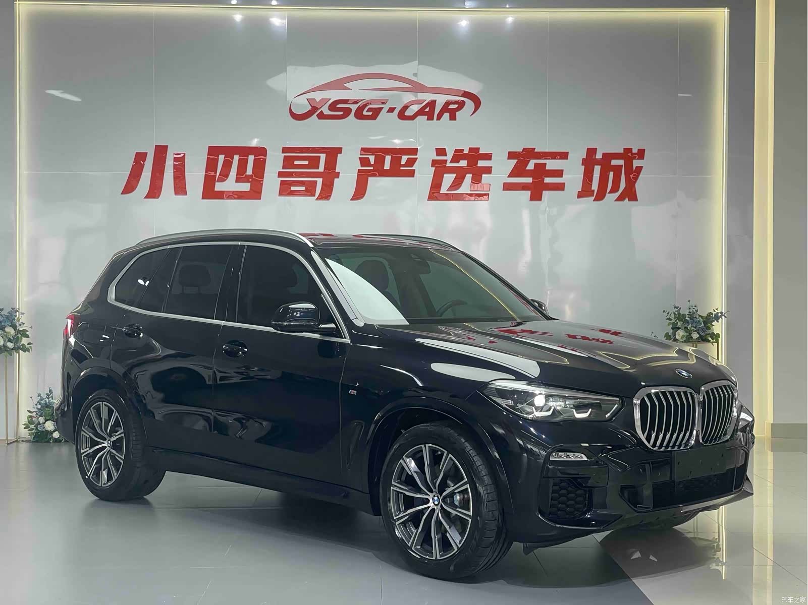 BMW X5, 2020 8