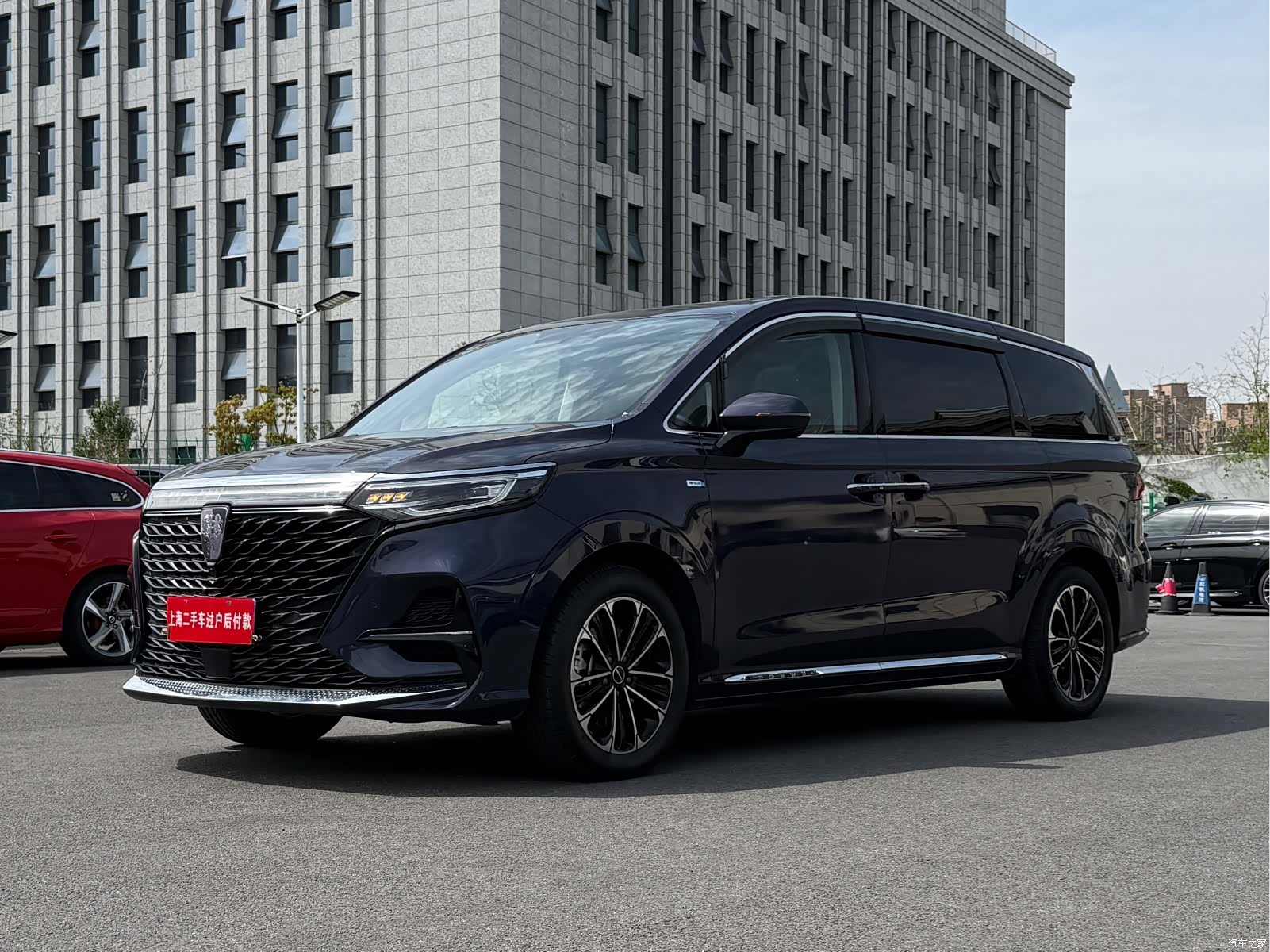 Roewe iMAX8, 2023 2