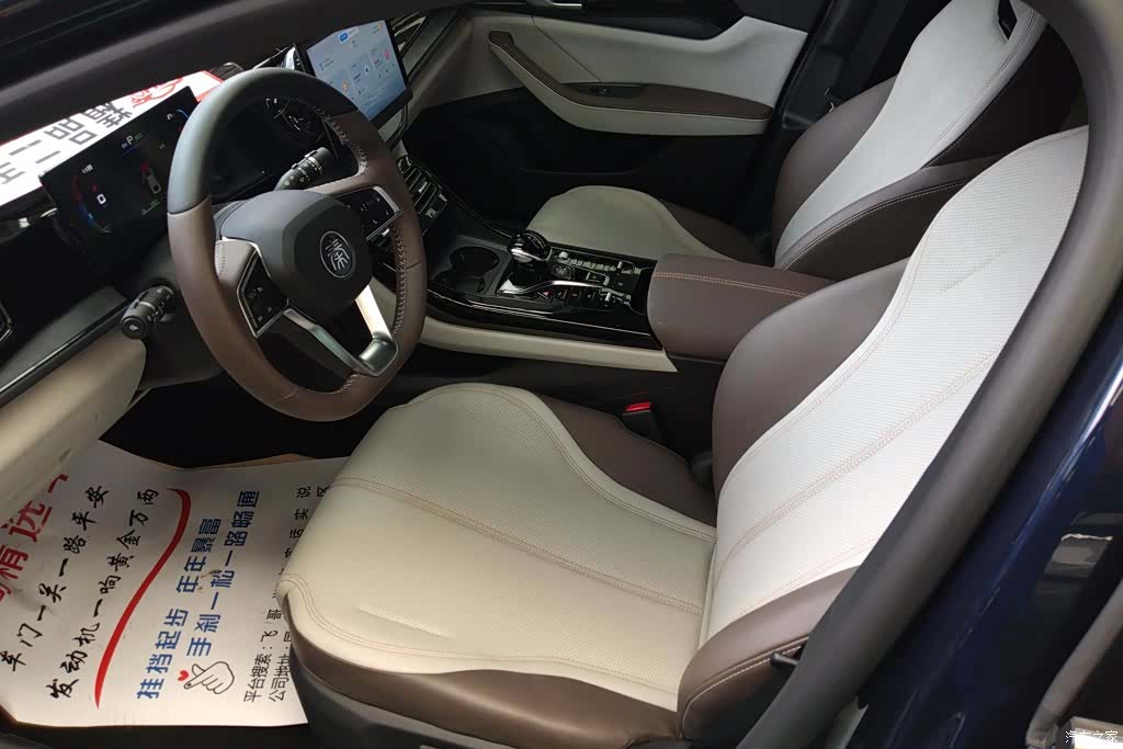 BYD Qin, 2023 9