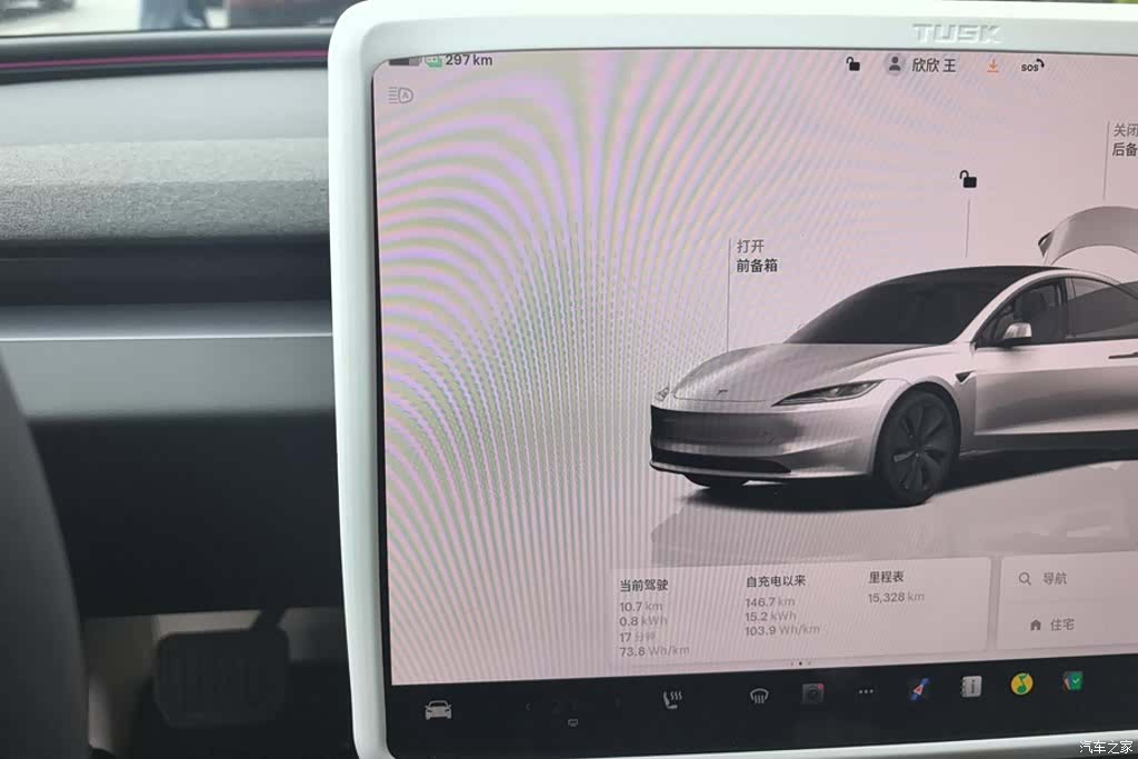 Tesla Model 3, 2025 16