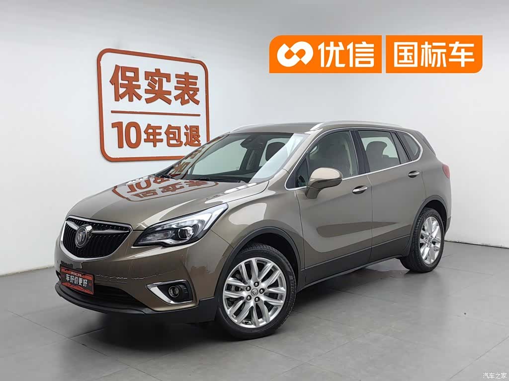 Buick Envision Plus, 2018 1