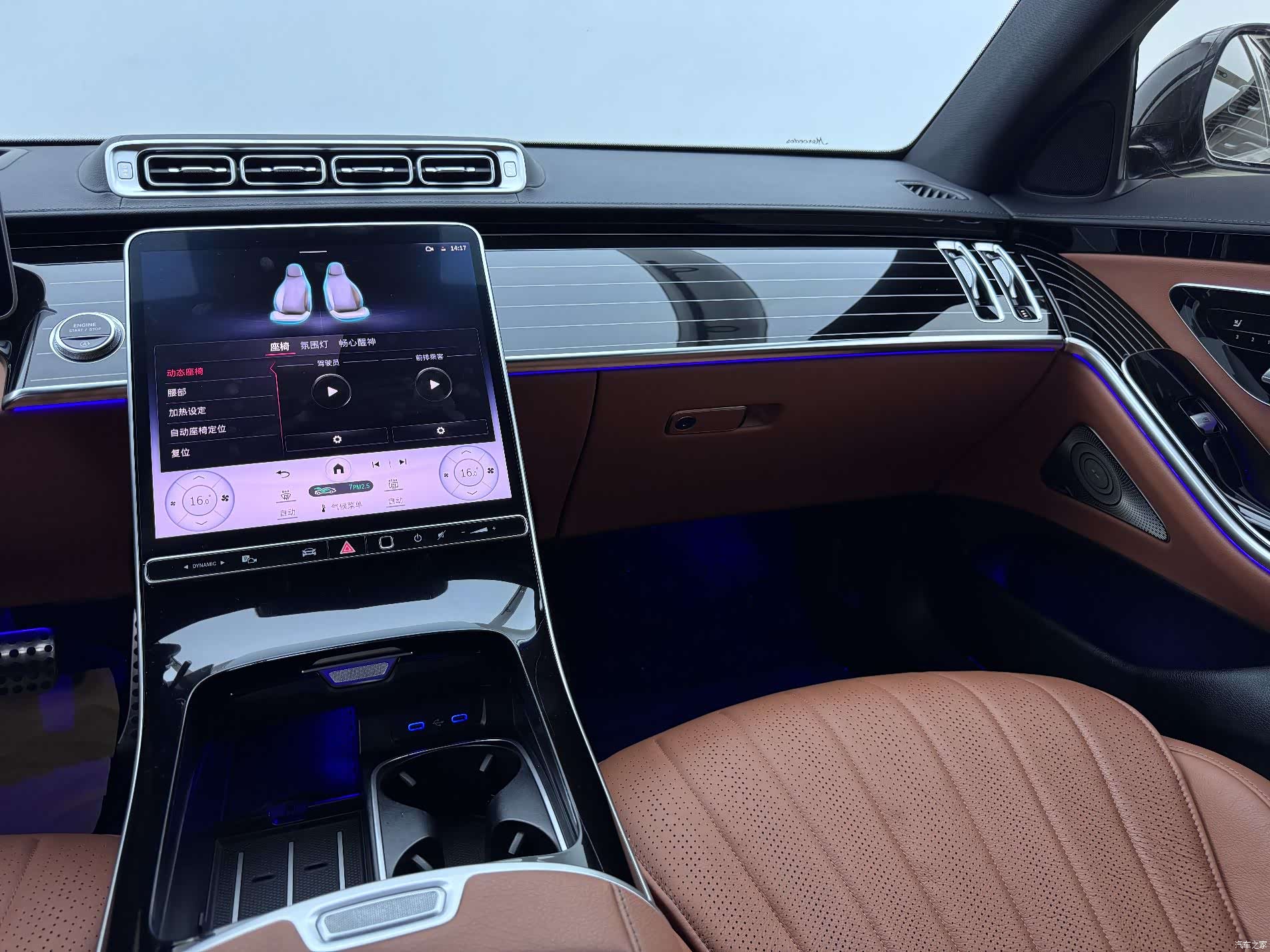 Mercedes-Benz S-Class, 2023 все фото