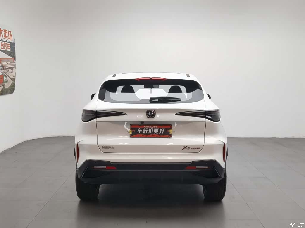 Changan X5, 2024 4