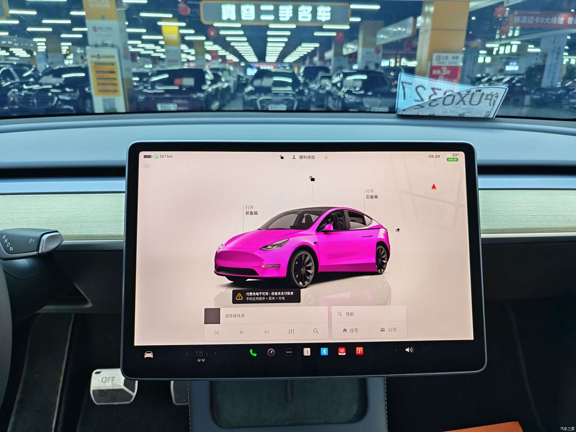 Tesla Model Y, 2023 21