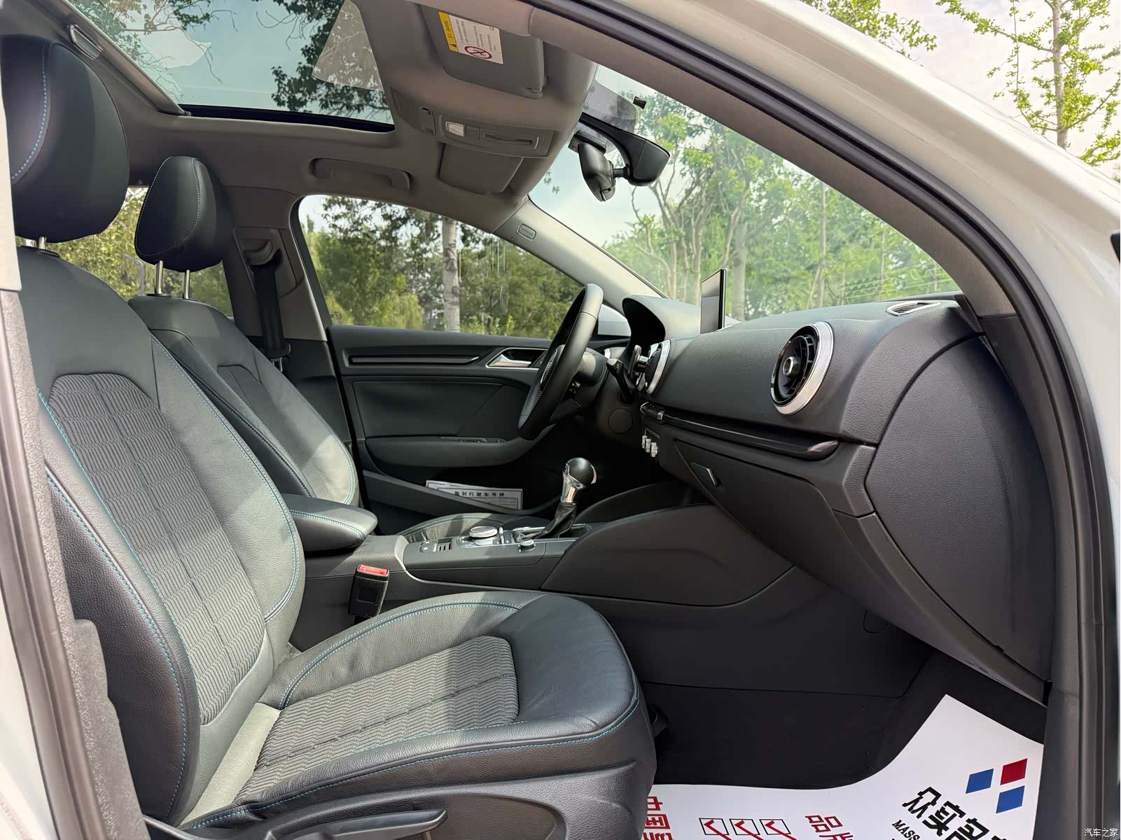 Audi A3, 2017 9