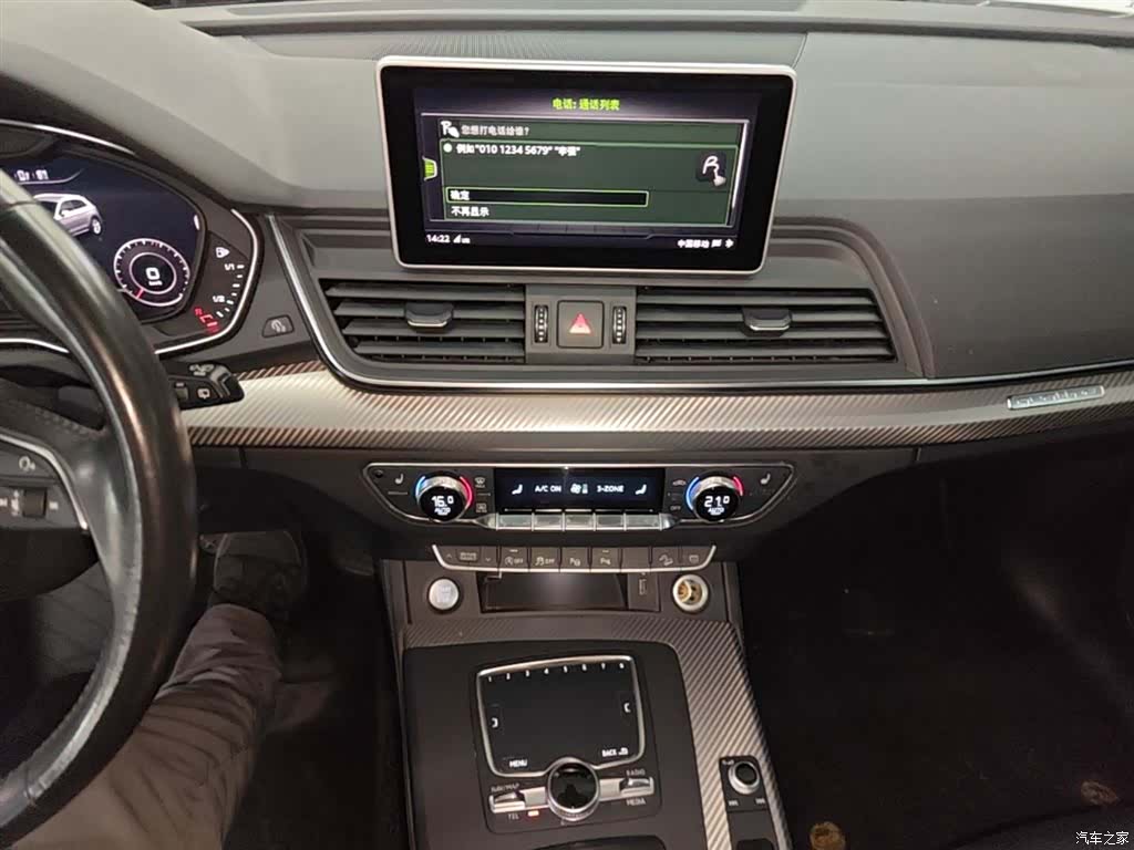 Audi Q5L, 2020 13