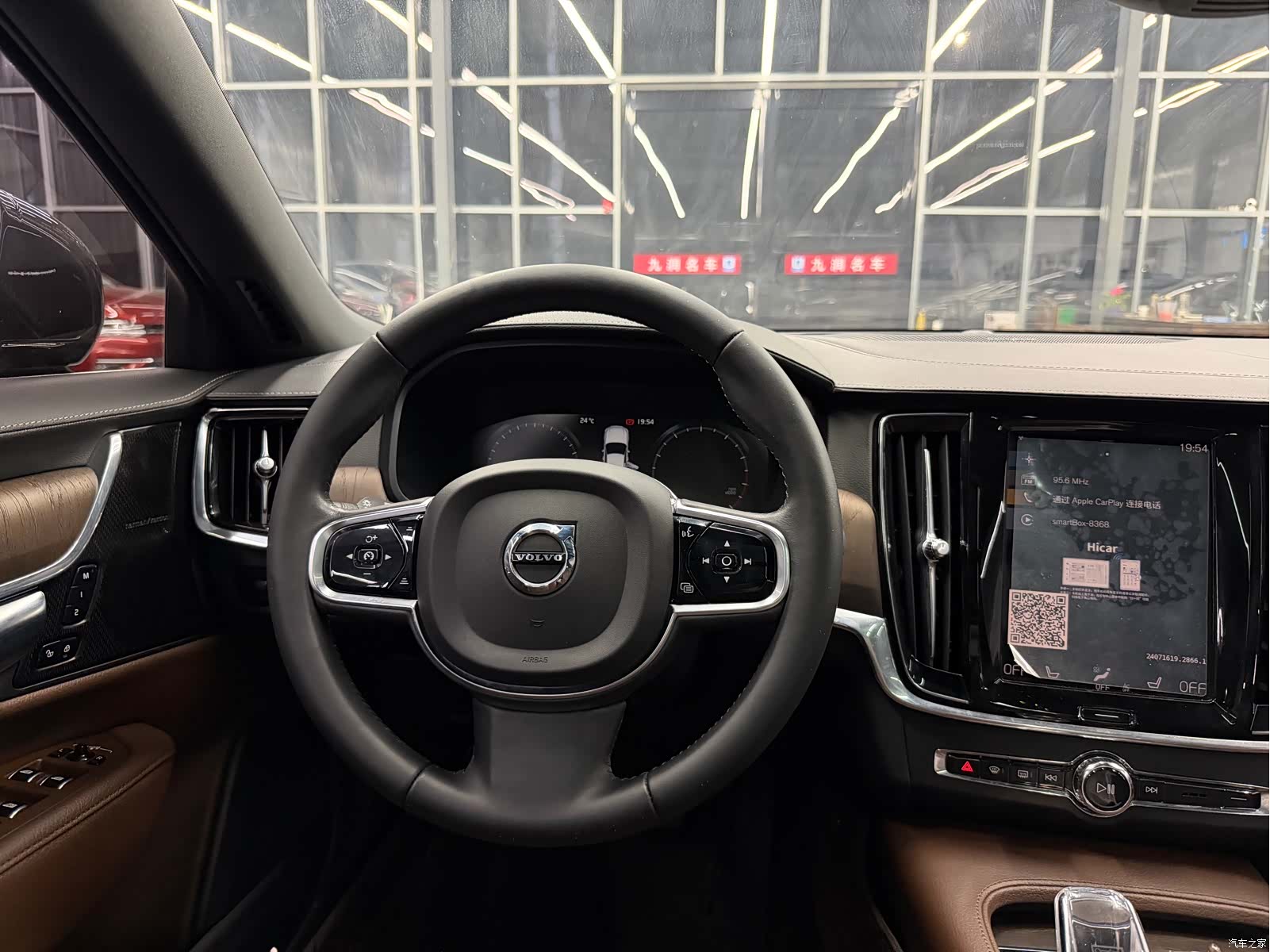 Volvo S90, 2021 8