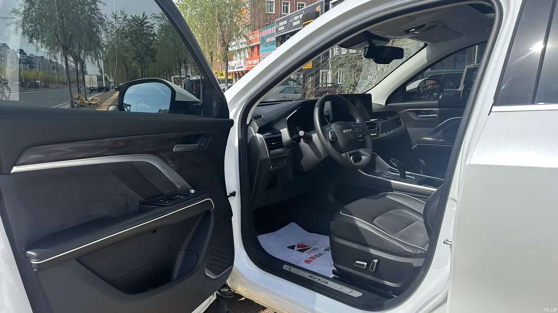 Haval H6, 2021 7