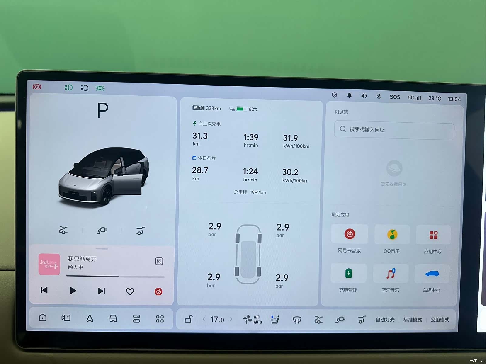 Li Auto i6, 2026 все фото