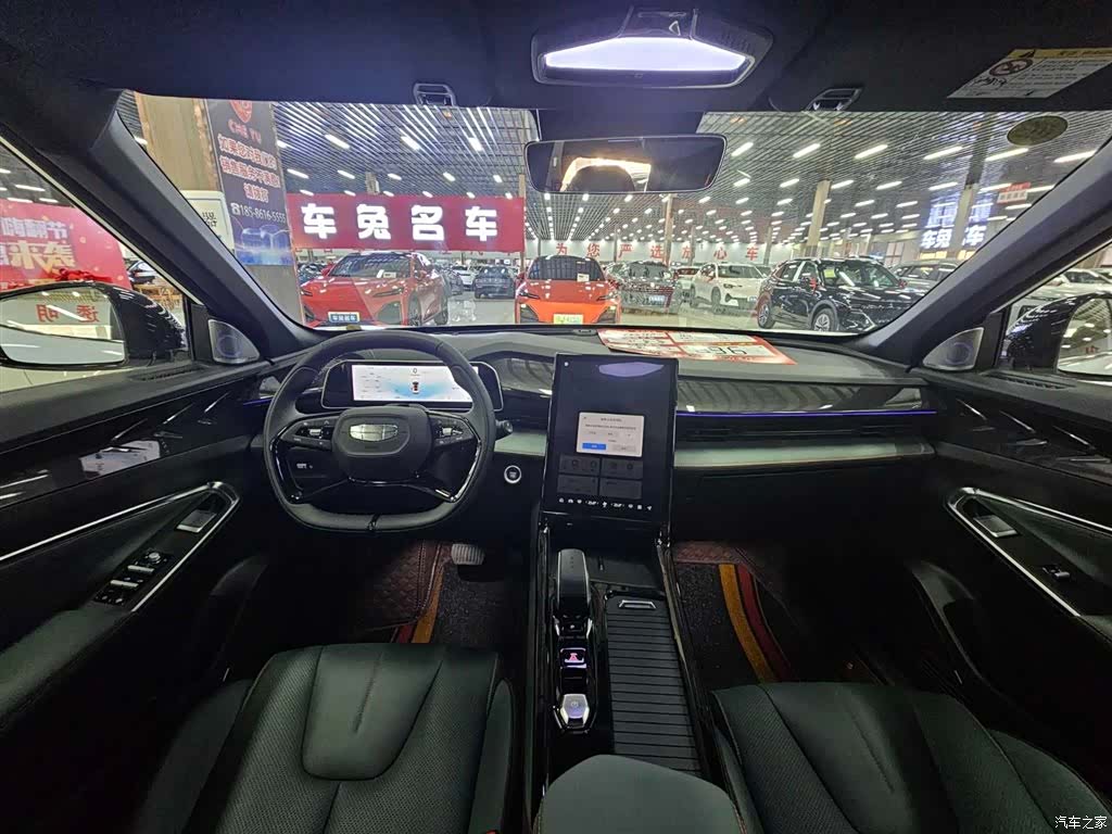 Geely Boyue, 2024 10