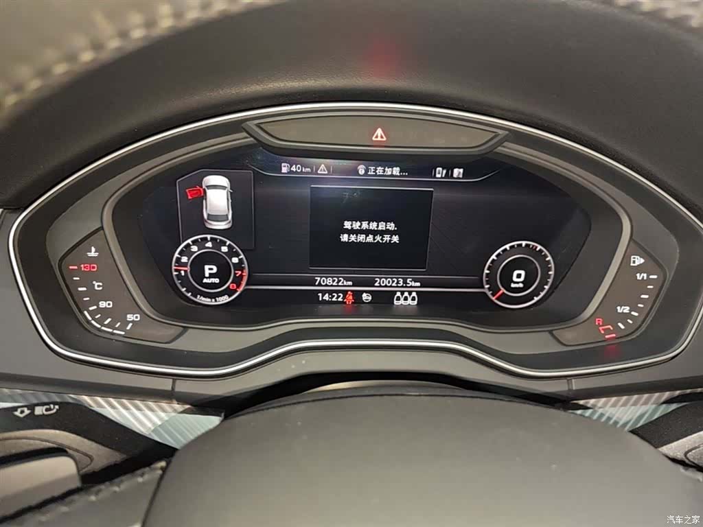 Audi Q5L, 2020 12