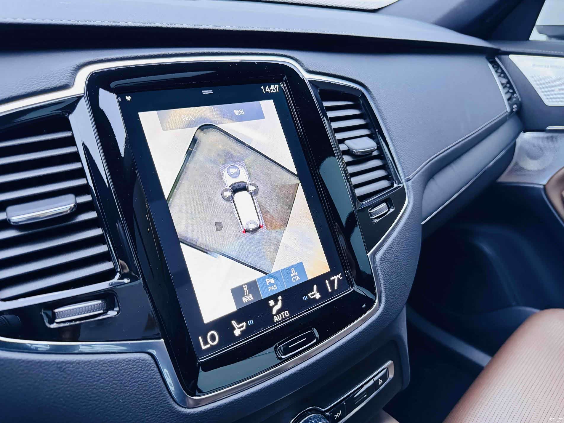 Volvo XC90, 2021 14