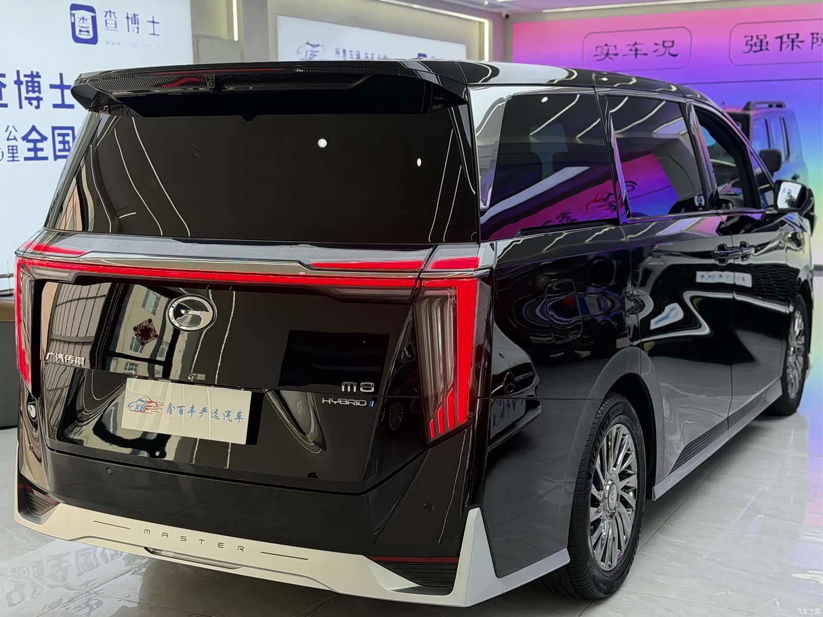 Trumpchi M8, 2023 10