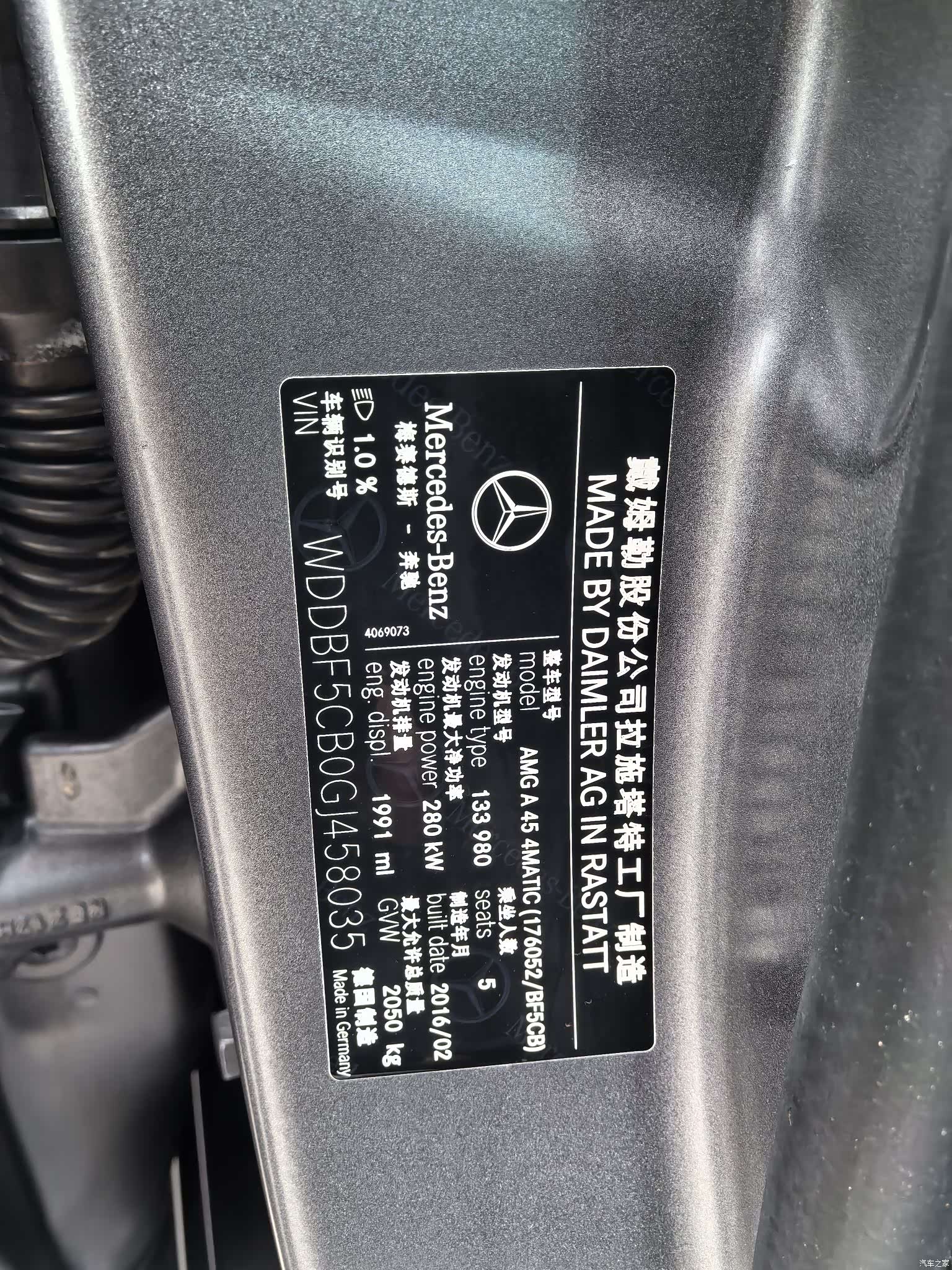 Mercedes-Benz A-Class, 2016 18