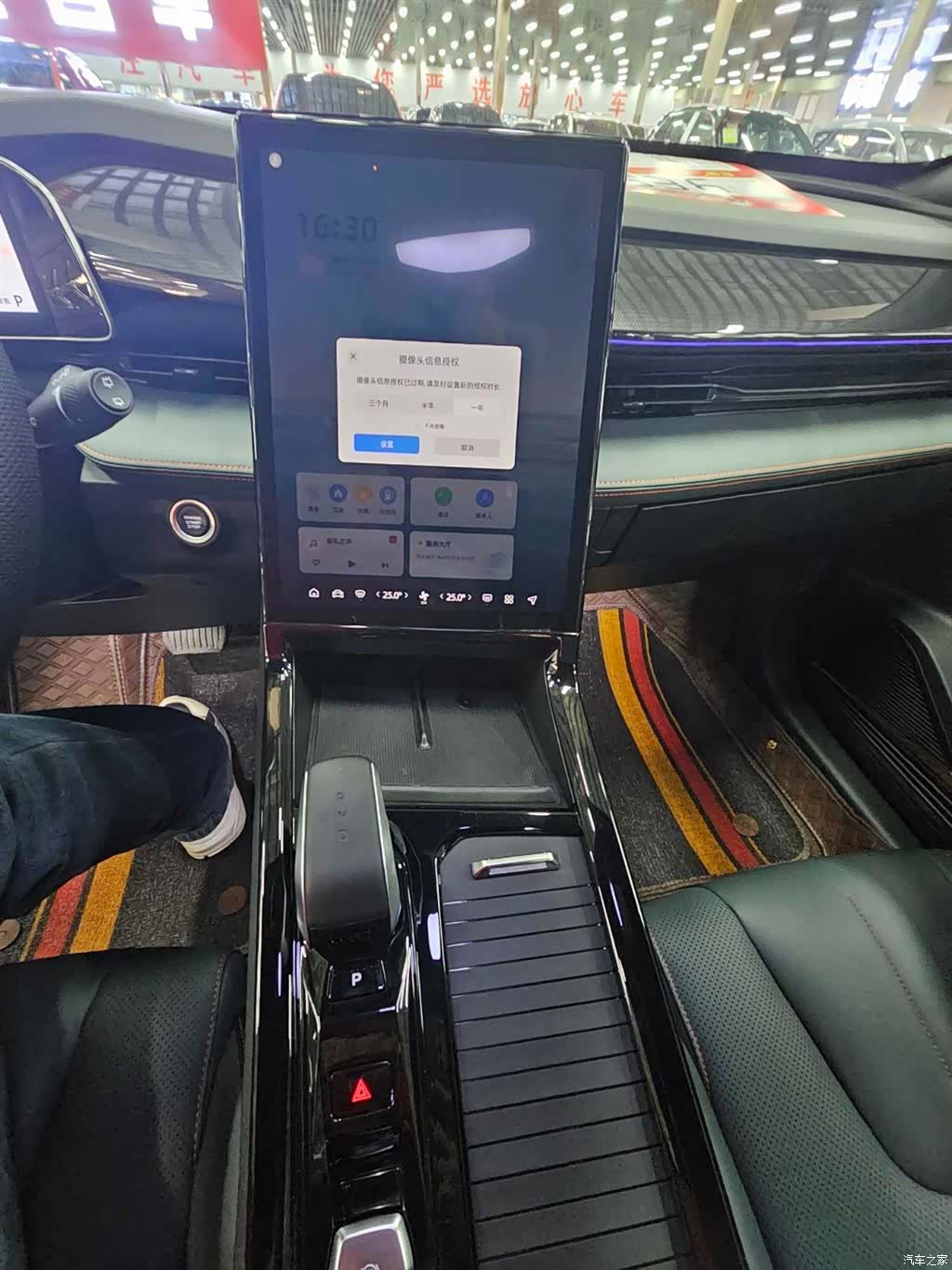 Geely Boyue, 2024 13