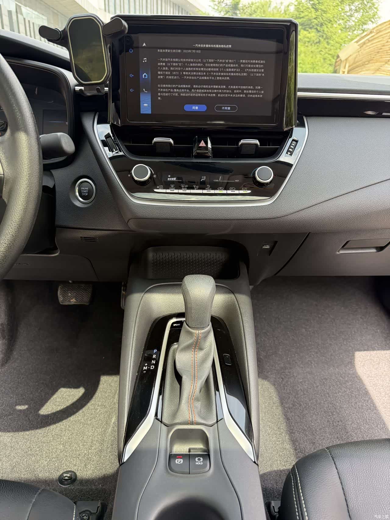 Toyota Corolla, 2024 10