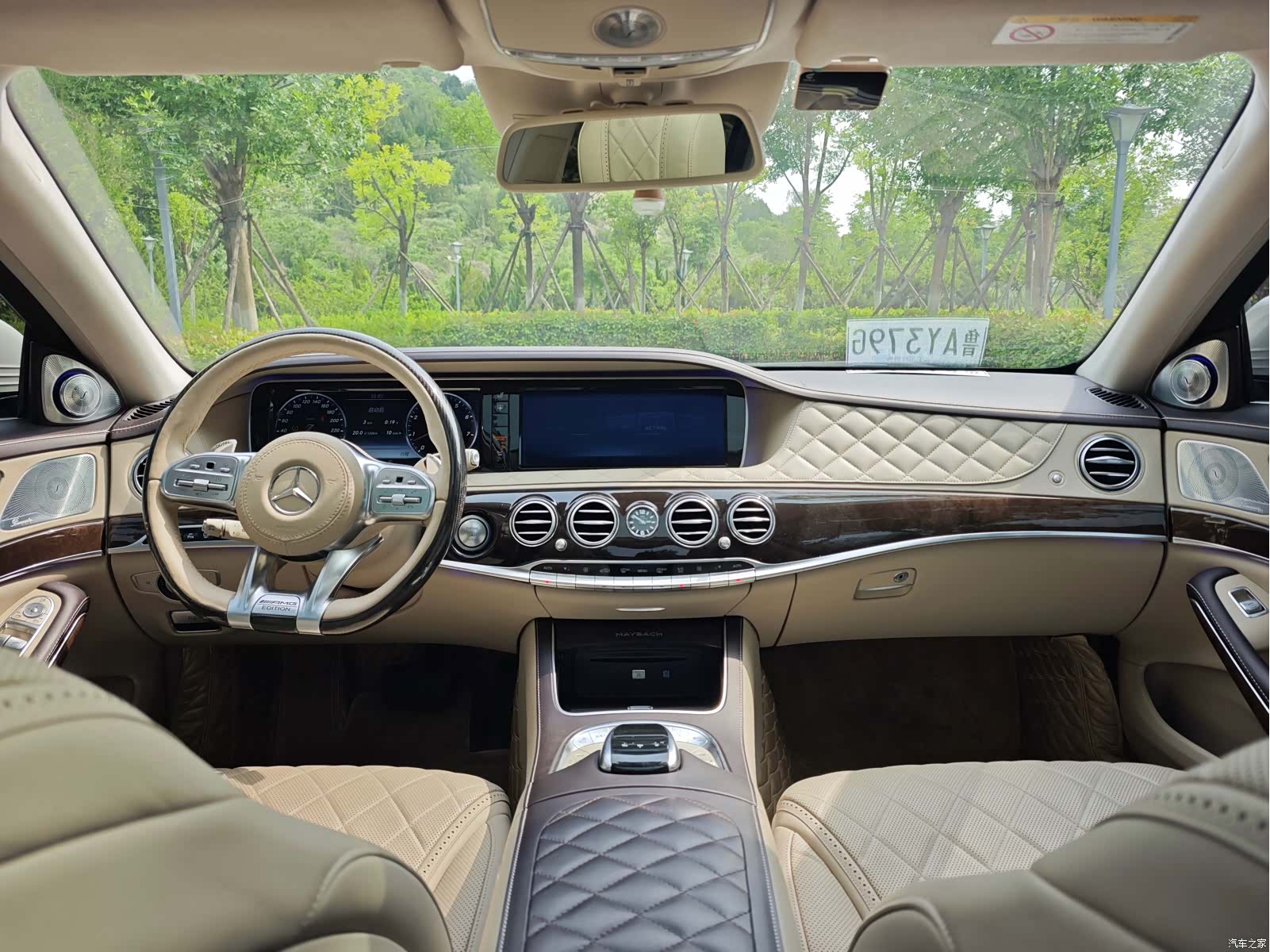 Maybach S-Class, 2016 12