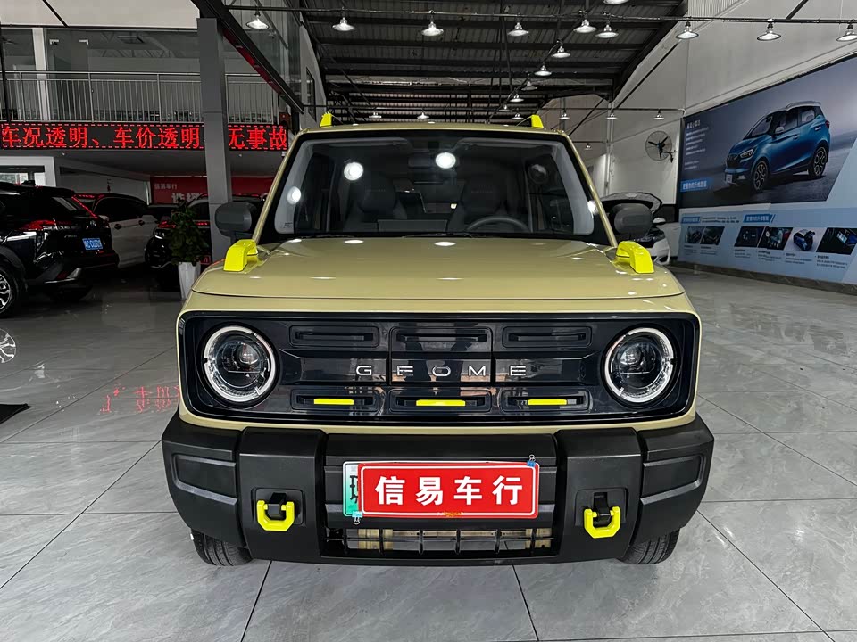 Geely Galaxy panda Geely Galaxy panda