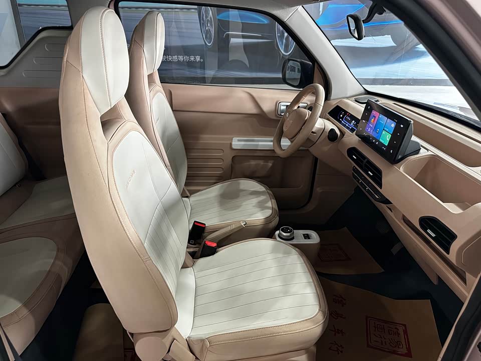 Geely Galaxy panda Geely Galaxy panda
