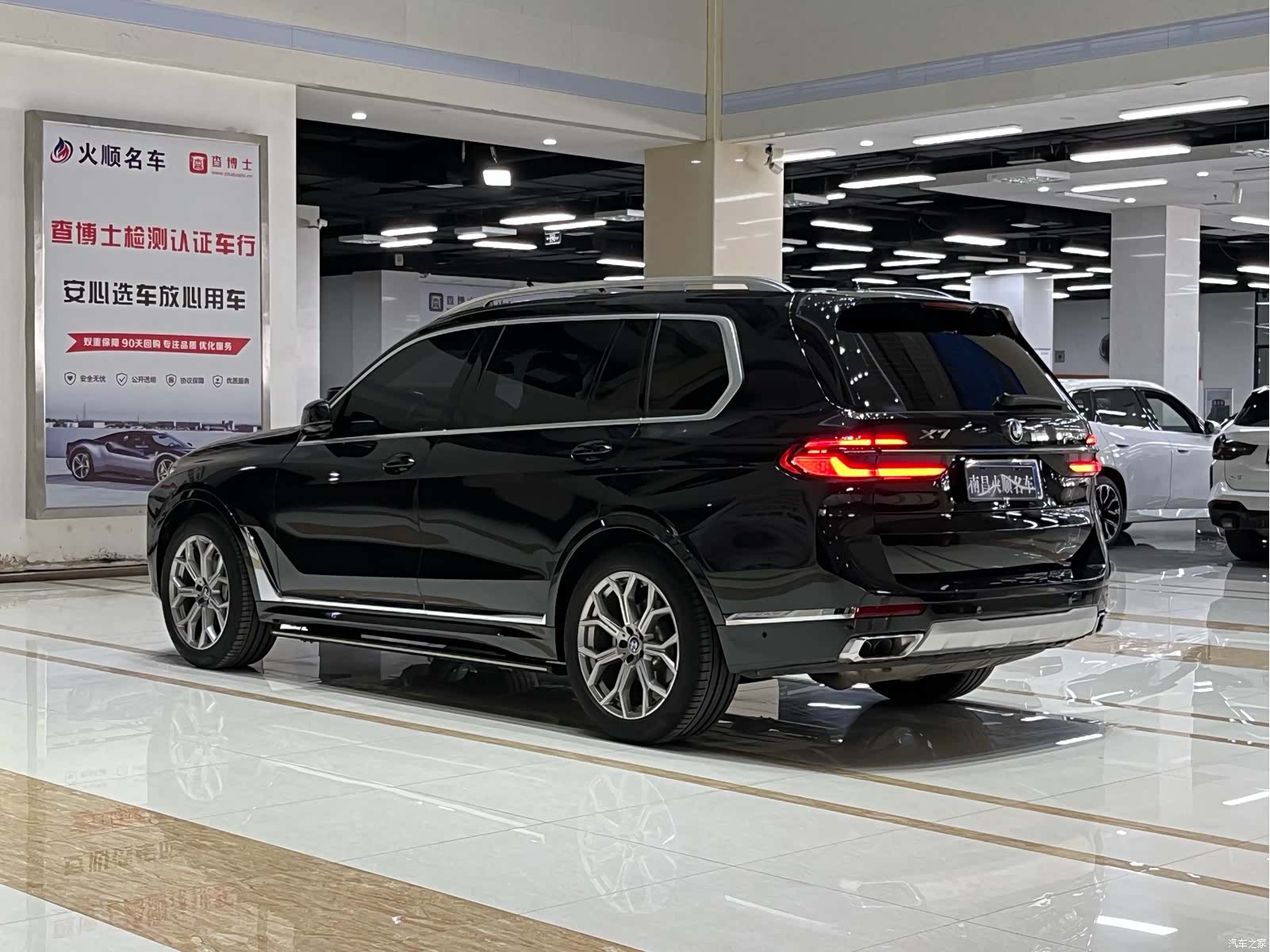 BMW X7, 2023 8