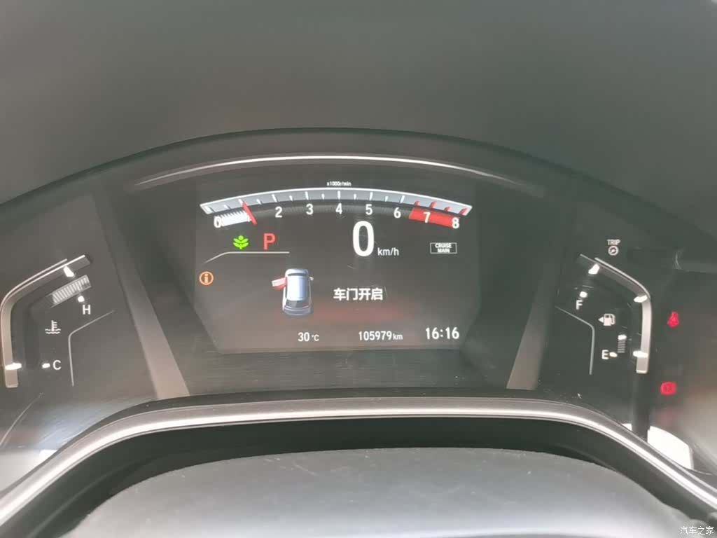 Honda CR-V, 2018 12