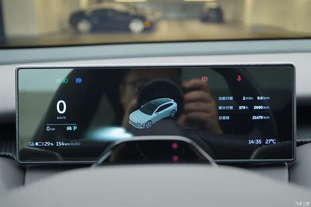 NIO ET5, 2024 8