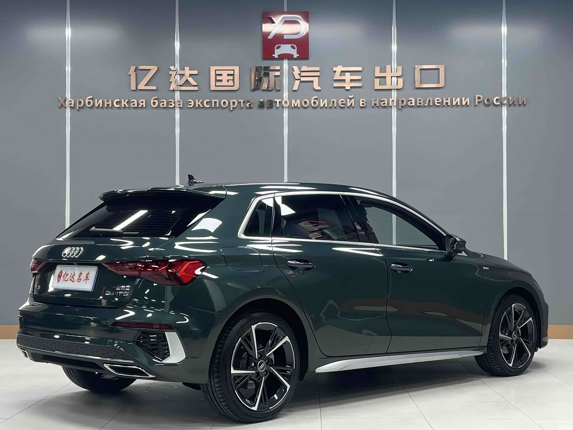 Audi A3, 2023 23