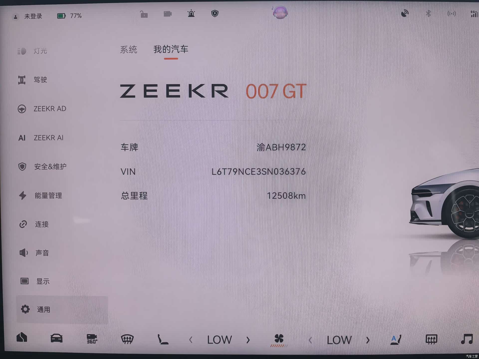 Zeekr 007, 2025 все фото