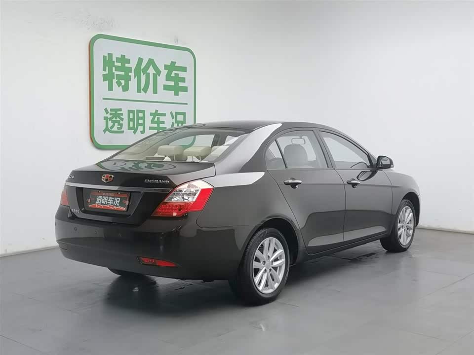 Geely Classic Emgrand
