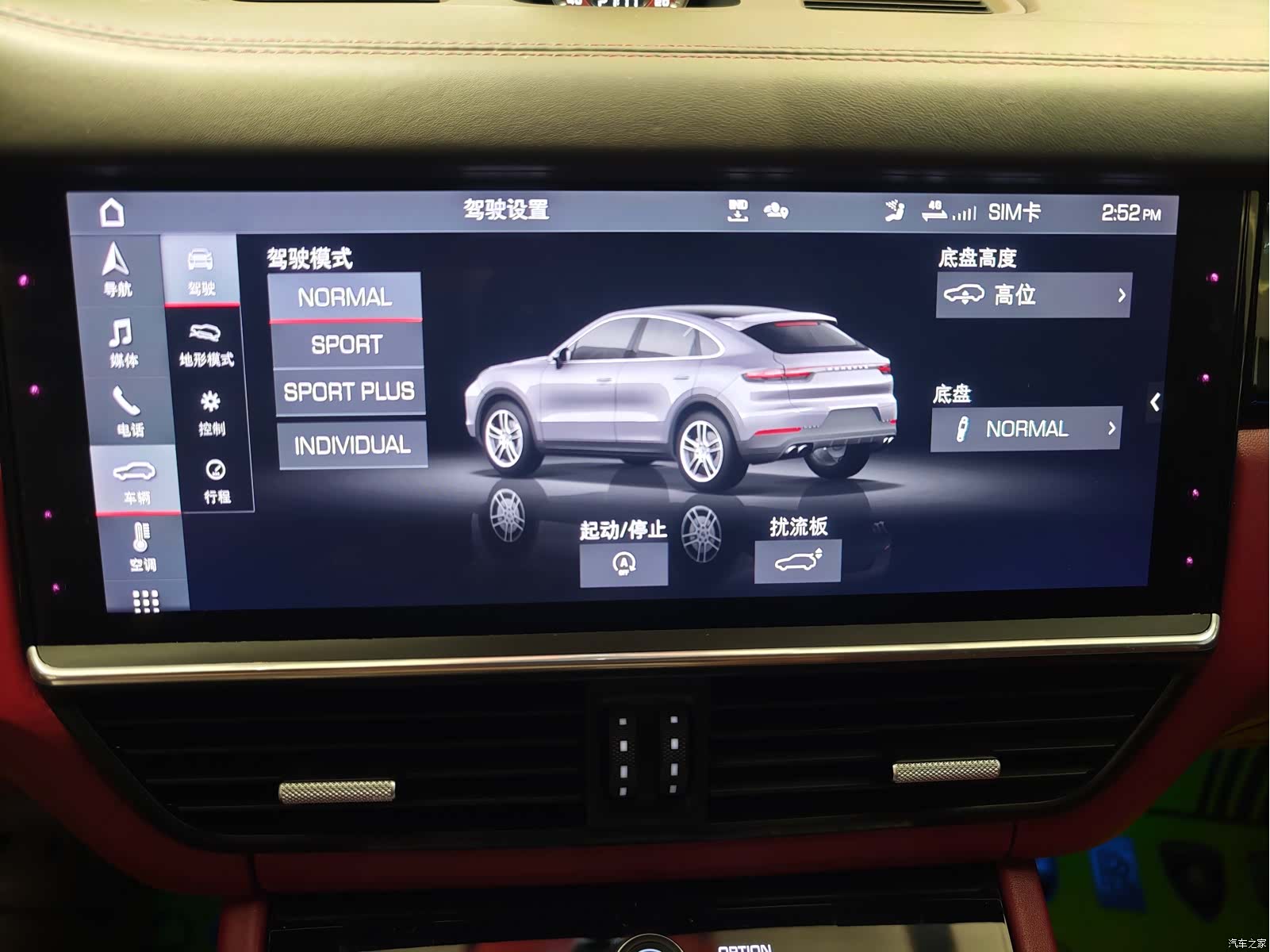 Porsche Cayenne, 2021 23