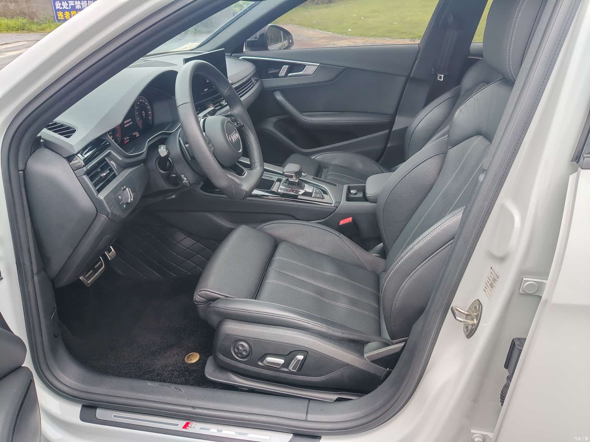 Audi A4L, 2023 7