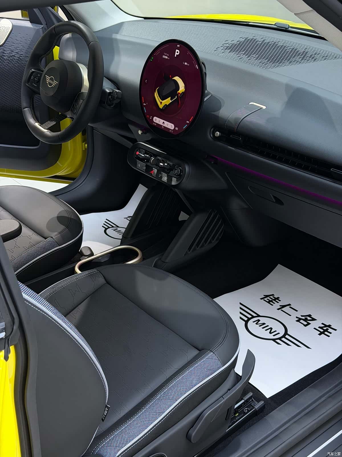 Mini Cooper, 2024 9