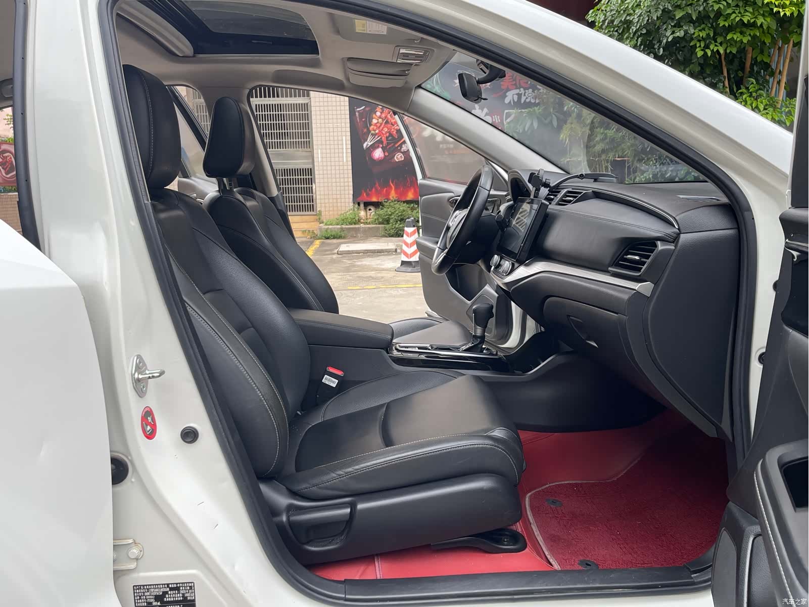 Honda V, 2021 12