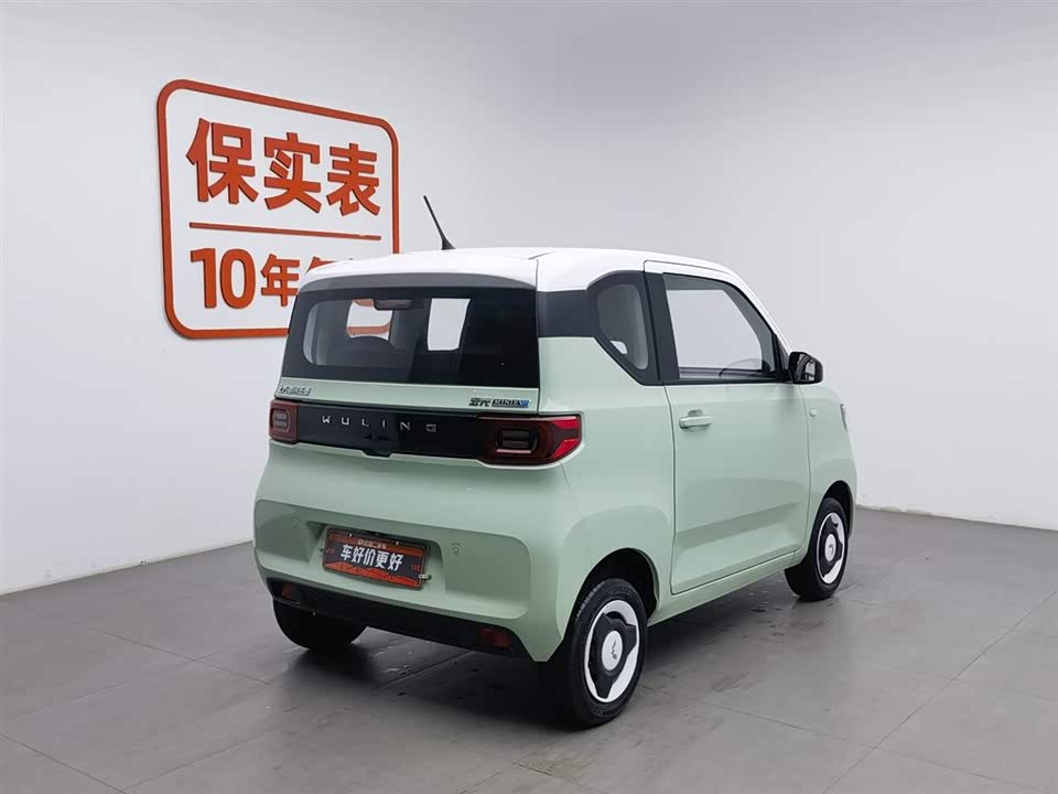 Wuling Hongguang MINIEV