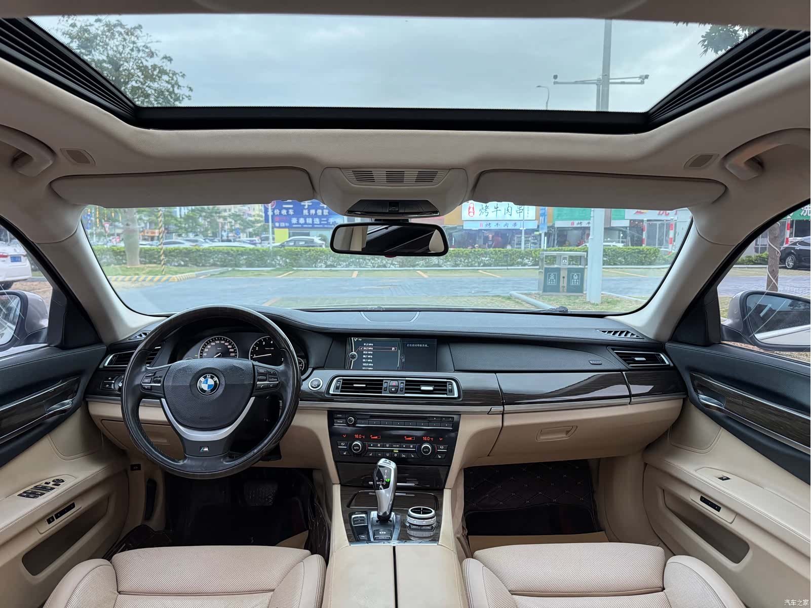 BMW 7 Series, 2012 16