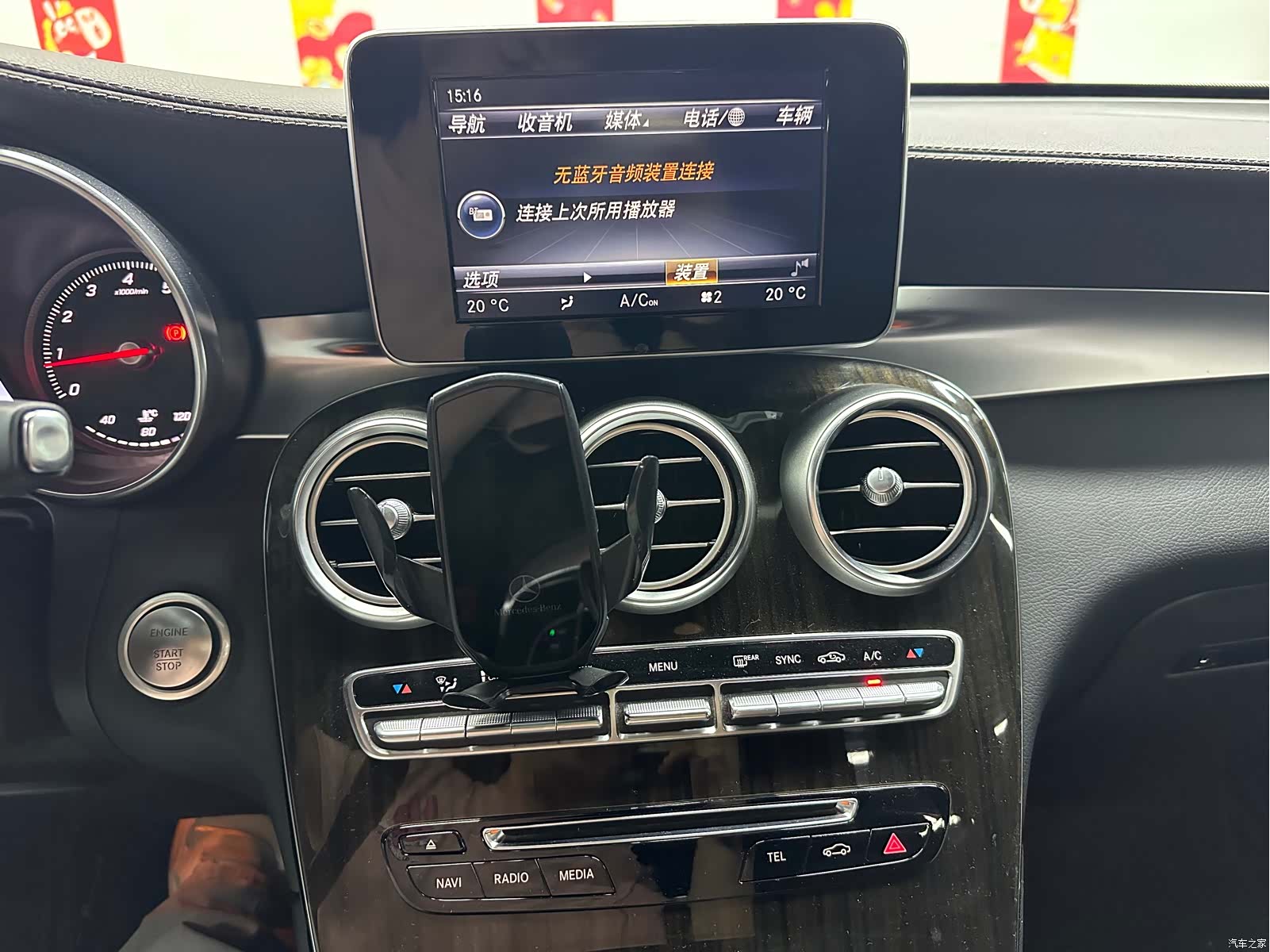 Mercedes-Benz GLC, 2017 17