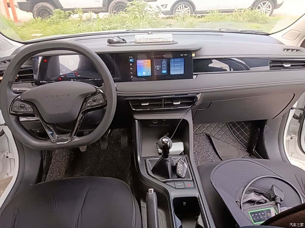 Roewe i5, 2024 10