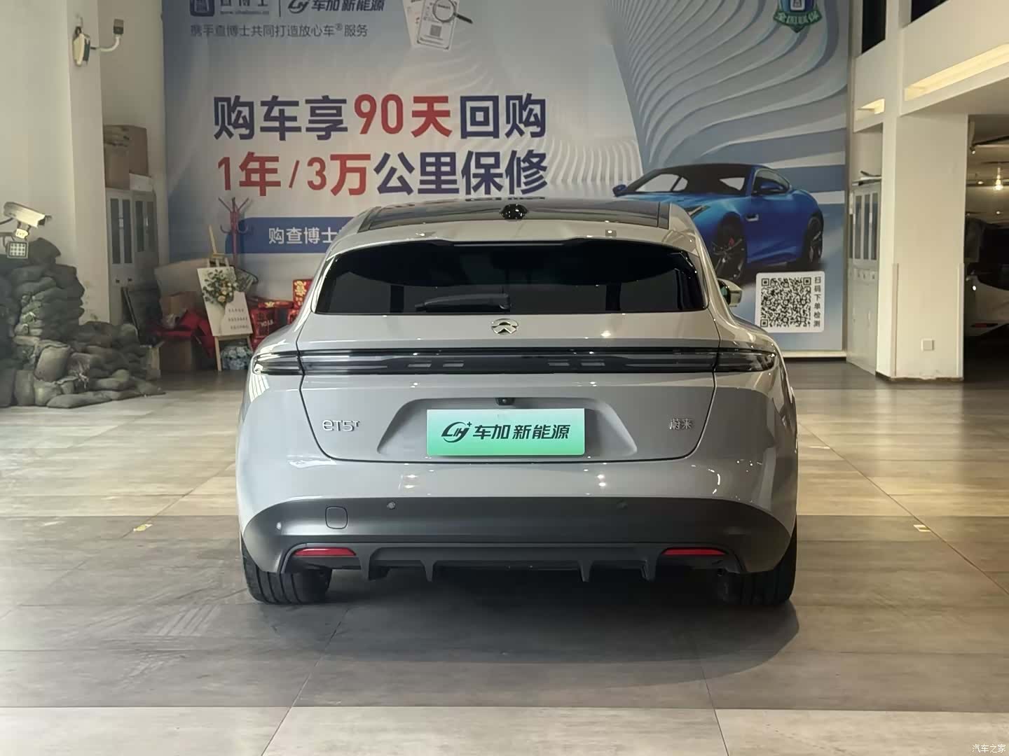 NIO ET5, 2025 8