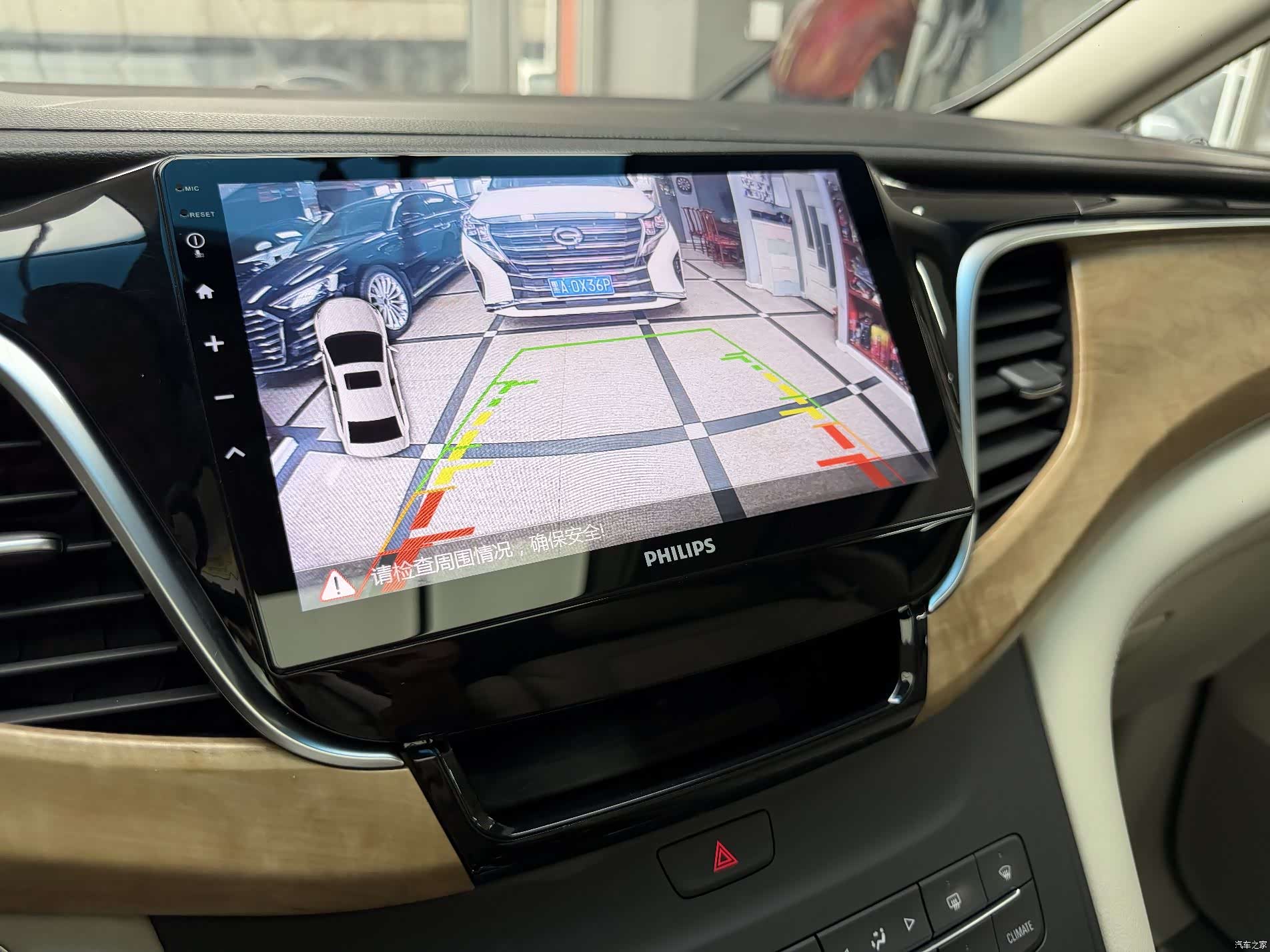 Buick GL8, 2019 13