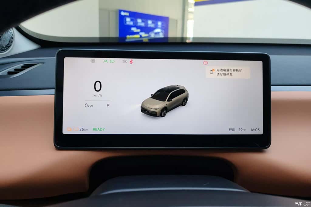 Leapmotor C10, 2025 14